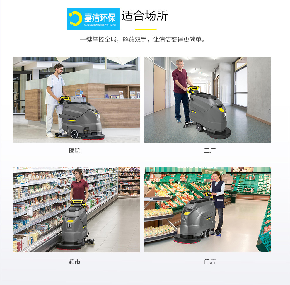 清潔的場(chǎng)所