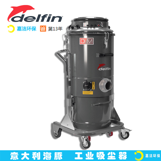 工廠里需要工業(yè)吸塵器嗎？有啥用處？
