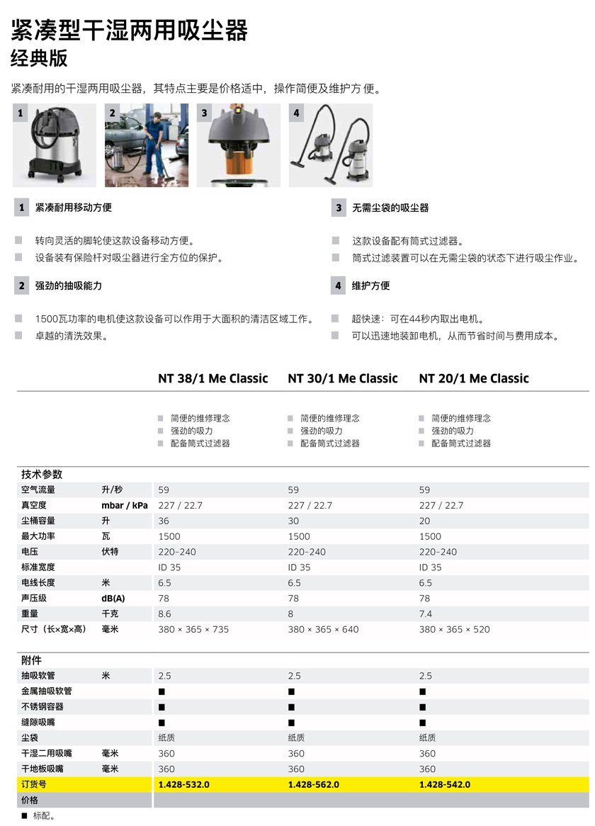 小型干濕兩用吸塵器_洗車(chē)吸塵器